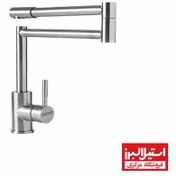 تصویر شیر ظرفشویی st-211استیل البرز ا استیل البرز استیل البرز