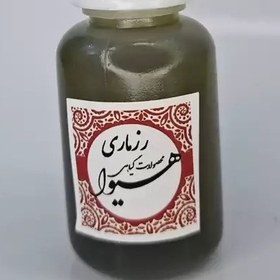 تصویر روغن رزماری هیوا (20گرم) 