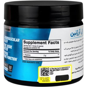 تصویر ال ارژنین بی پی ای 