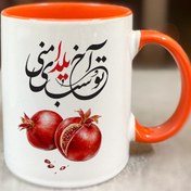 تصویر ماگ دسته ساده رنگی نارنجی /002 