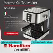 تصویر اسپرسوساز همیلتون مدل ECH-2816 ا Hamilton ECH-2816 Espresso Machine Hamilton ECH-2816 Espresso Machine