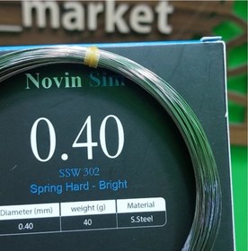 تصویر سیم سفید سنتور کره ای 