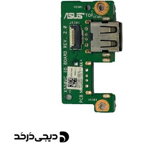 تصویر برد یو اس بی لپ تاپ DAUGHTER BOARD USB ASUS X550VC REV 2.0 DAUGHTER BOARD USB ASUS X550VC REV 2.0 69N0PGB11A00-01