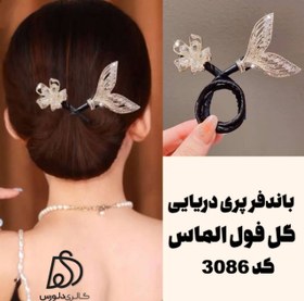 تصویر باندفر زنانه مجلسی پری دریایی و گل فول نگین زایا کد 3086 