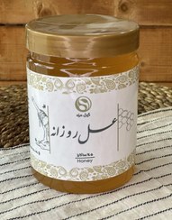 تصویر عسل روزانه 