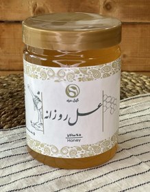 تصویر عسل روزانه 