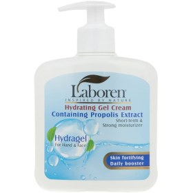 تصویر کرم ژل آبرسان لابورن مدل Containing Propolis حجم 450 میلی لیتر 