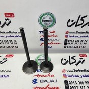 تصویر سوپاپ طرح ایروکس کیفیت درجه 1 (جفتی) 