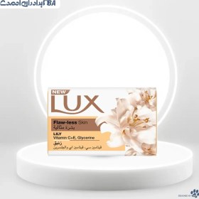 تصویر صابون لوکس بار برای پوست ا Lux Bar Soap for flaw-less skin, Lily, with Vitamin C, E, and Glycerine Lux Bar Soap for flaw-less skin, Lily, with Vitamin C, E, and Glycerine