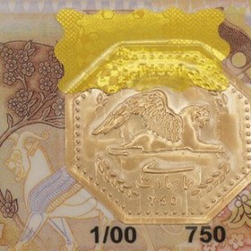 تصویر سکه طلا پارسیان 1 گرم 