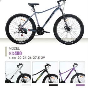 تصویر دوچرخه بونیتو سایز 29 مدل sd400 