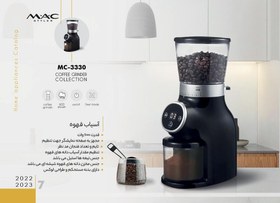 تصویر آسیاب قهوه مک استایلر مدل MAC-3330 mac styler professional coffee grinder