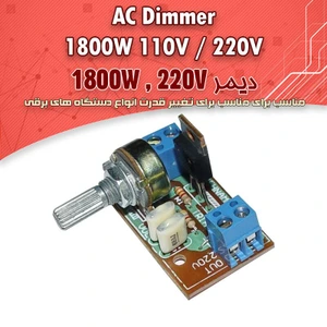 تصویر فروشگاه بهنام رباتیک