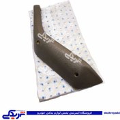 تصویر پژو دستگیره مچی 405 عقب راست بژ ایساکو 630603799 