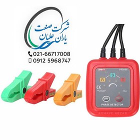 تصویر UT262C سنجR.S.T 