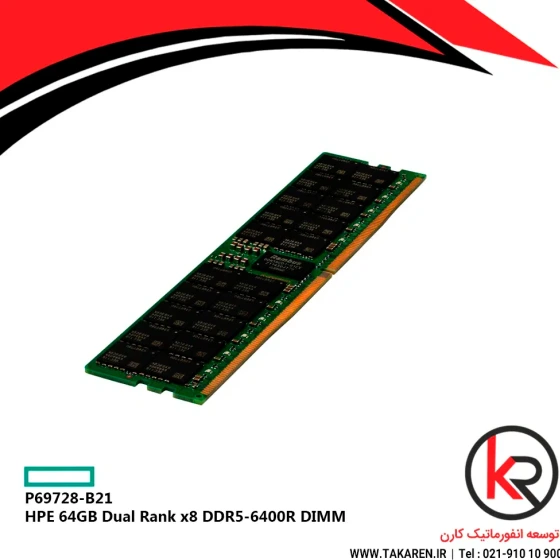 خرید و قیمت رم سرور اچ پی ای HPE 64GB Dual Rank x8 DDR5-6400R DIMM ...