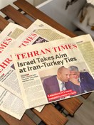 تصویر اکسسوری عکاسی | روزنامه انگلیسی 