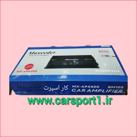 تصویر آمپلی فایر مکسیدر MB105 Maxeeder MB105 MX_AP4400