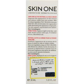 تصویر کرم ضد چروک صورت اکتیو رتینول 0.5 اسکین وان Skin One Active Retinol 0.5 Face Cream 30ML