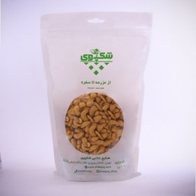 تصویر بادام هندی سایز 320 