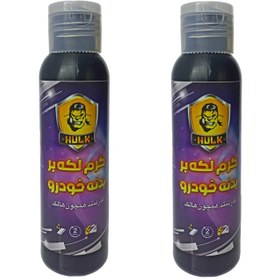 تصویر پولیش فوری رفع خش و مالیدگی بدنه خودرو هالک مدل scratch remover حجم 100 میلی لیتر بسته 2 عددی 