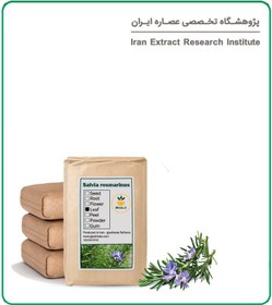 تصویر گیاه رزماری خشک فله 