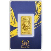 تصویر شمش 700 سوتی پرنیا 