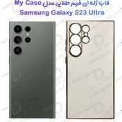 تصویر قاب ژله ای فریم طلایی Samsung Galaxy S23 Ultra مدل My Case Samsung Galaxy S23 Ultra My Case TPU Gold Frame