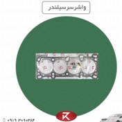 تصویر واشر سرسیلندر فلزی ریو کره ای 