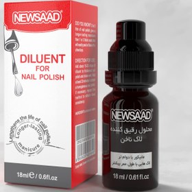 تصویر رقیق کننده لاک نیوساد Diluent for nail polish