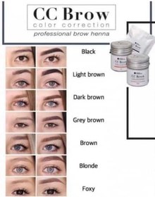 تصویر حنا اچ دی (HD) سی سی برو (CC Brow) 