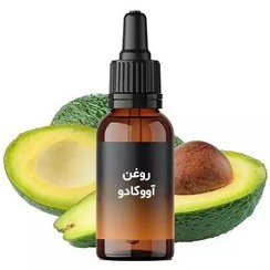 تصویر روغن آووکادو 60 میل 