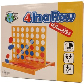 تصویر بازی دوز سکه ای 