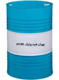 تصویر روغن بهران هیدرولیک H100 بشکه۲۰۸لیتری 