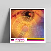 تصویر تراکت مربعی 20*20 