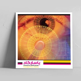 تصویر تراکت مربعی 20*20 