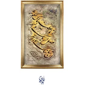 تصویر قاب مخمل عمودی مزین به سوره شریفه کوثر 