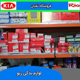 تصویر درب مخزن روغن هیدرولیک ریو کیاموتورز 