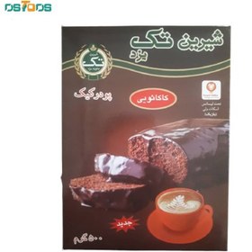 تصویر پودر کیک کاکائویی 500 گرمی 