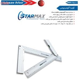 تصویر گونیا 