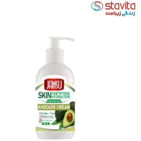 تصویر کرم مرطوب کننده جانسو مدل جوانه گندم حجم 500 میلی لیتر Janso moisturizing cream, wheat germ model, volume 500 ml