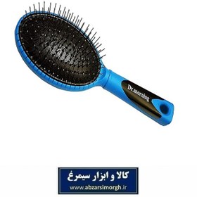 تصویر برس مو سرسوزن پلاستیکی دکتر مورنینگ Dr. Morning hair brush