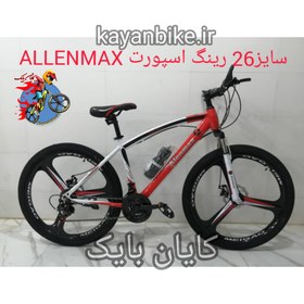 تصویر دوچرخه اسپورت آلن مکس Allenmax ا Allenmax Allenmax