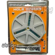 تصویر گردبر متغیر قابل تنظیم HOLE OPENER 