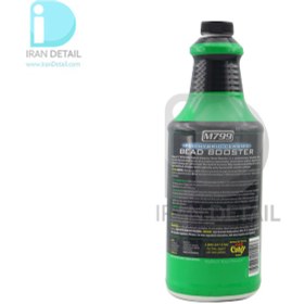 تصویر اسپری آبگریز و تقویت‌کننده سرامیک خودرو مگوآیرز مدل Meguiars Pro Hybrid Ceramic Bead Booster 