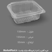 تصویر ظرف دلی بلند (500) صبار / کارتن 450 عددی 