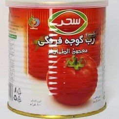 تصویر رب گوجه فرنگی سحر 810 گرمی قوطی ایزی اپن سحر فروش ویژه 