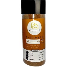 تصویر خاکشیر - ۱ کیلوگرم 