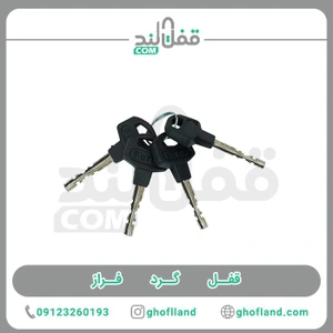 تصویر فروشگاه قفل لند