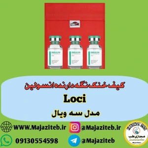 تصویر فروشگاه مجازی طب